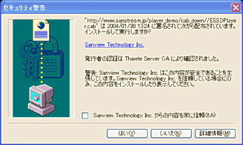 WindowsXP�A2000�AMe�ANT�A98�����g�p�̏ꍇ�@�Z�L�����e�B�x��