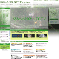 KUMANO-NET.TV