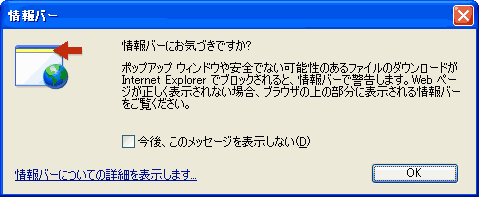 WindowsXP Service Pack�Q�i�T�[�r�X�p�b�N�Q�j�����g�p�̏ꍇ�@���o�[