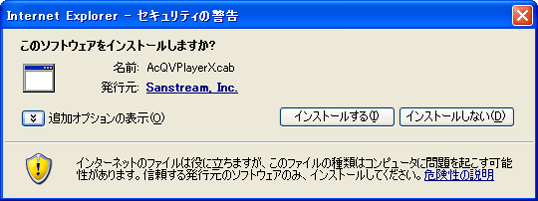 WindowsXP Service Pack�Q�i�T�[�r�X�p�b�N�Q�j�����g�p�̏ꍇ�@�Z�L�����e�B�̌x��